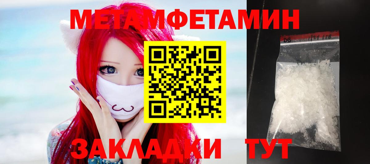 АМФ Premium  Вход с VPN  Амфетамин  Черкесск 