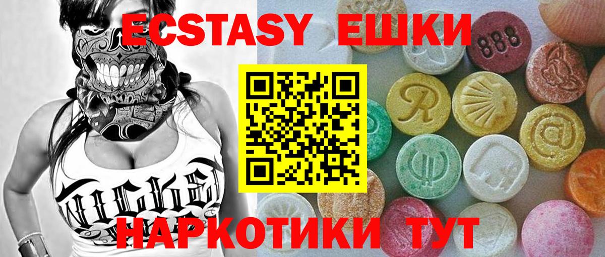 Меф МЯУ МЯУ   Вход с VPN  Бошки Шишки  Черкесск  КОКАИН  ГАШ  Купить наркотики 