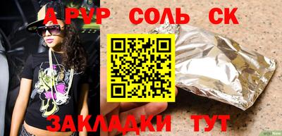 круглые Новодвинск