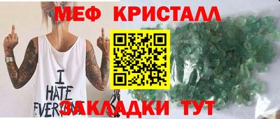гидропоника Новозыбков