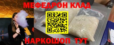 круглые Новодвинск
