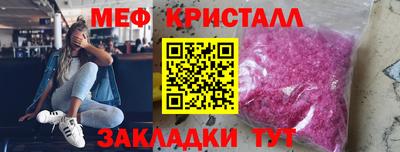 винт Новокубанск