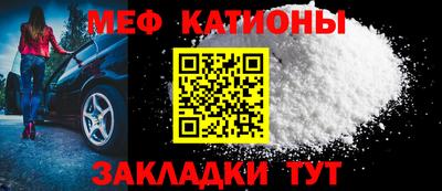 альфа пвп VHQ Обнинск