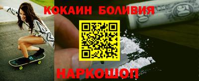 винт Новокубанск