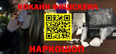 круглые Новодвинск