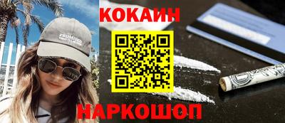 винт Новокубанск