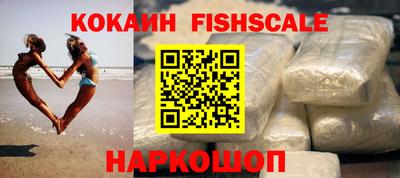 круглые Новодвинск
