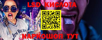 винт Новокубанск
