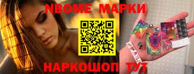 винт Новокубанск