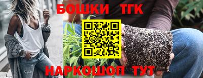 круглые Новодвинск