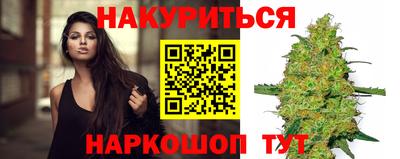 гидропоника Новозыбков