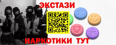 винт Новокубанск