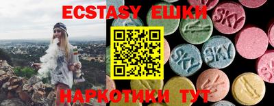круглые Новодвинск