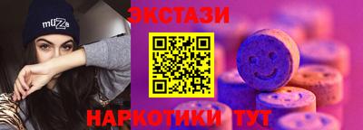 гидропоника Новозыбков