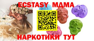 гидропоника Новозыбков