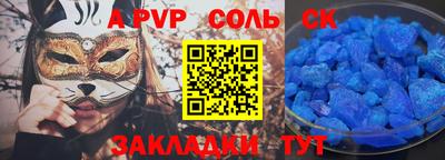гидропоника Новозыбков