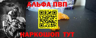 винт Новокубанск