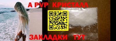 винт Новокубанск
