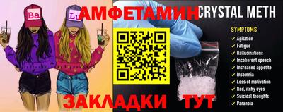 альфа пвп VHQ Обнинск