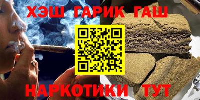 гидропоника Новозыбков