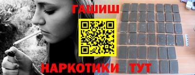 альфа пвп VHQ Обнинск