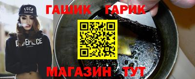 jwh Обь