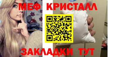 круглые Новодвинск