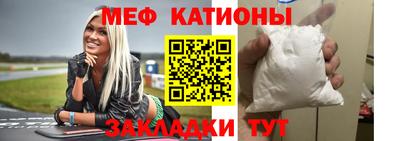 винт Новокубанск