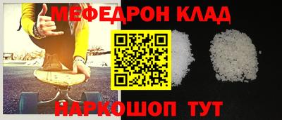винт Новокубанск