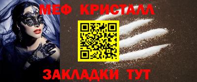 круглые Новодвинск