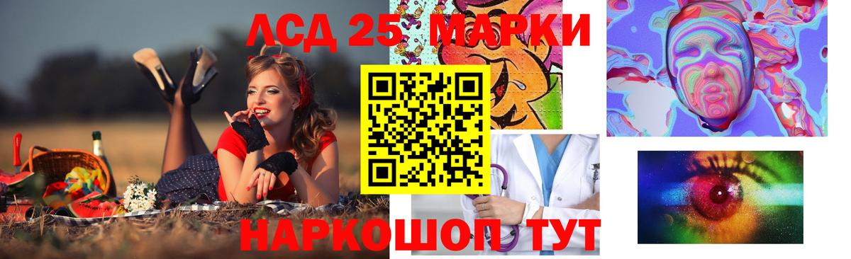 ЛСД экстази ecstasy Черкесск