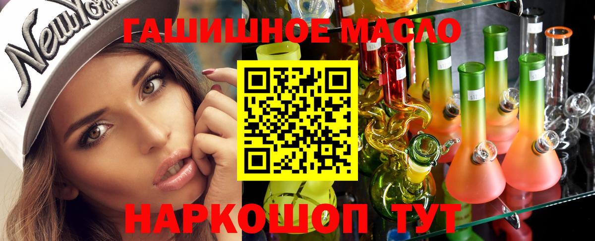 Черкесск  ТГК жижа  мега маркетплейс  ТГК вейп с тгк  Вход с VPN 