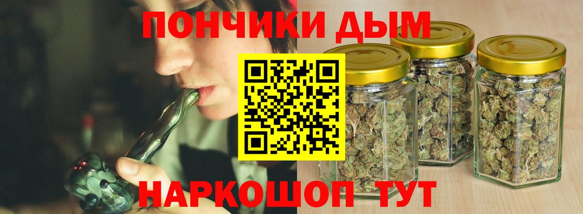 Шишки марихуана Ganja Черкесск
