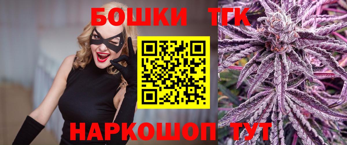 Черкесск  Конопля Amnesia  Вход с VPN  МАРИХУАНА OG Kush  Канабис гибрид  Канабис LSD WEED 